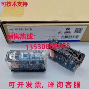 供应原装G7SA-3A1B G7SA3A1B DC24V安全继电器