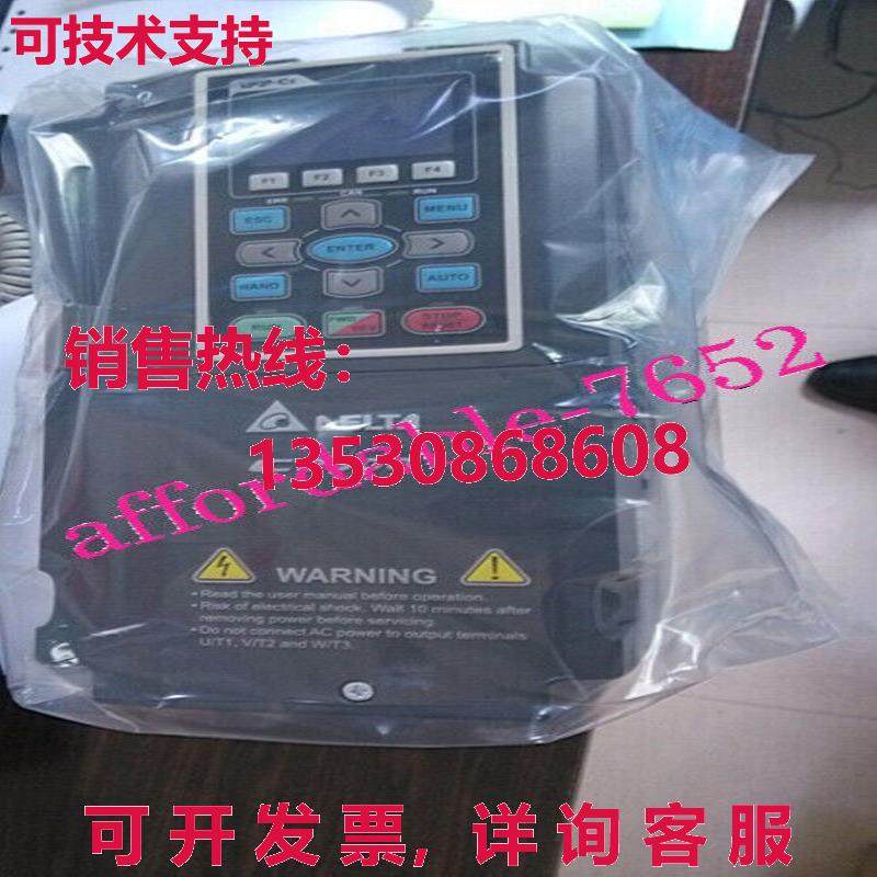 原装供应VFD040CP43A-21 DELTA VFD 变频器 变频器 4kw 5HP 3相 A