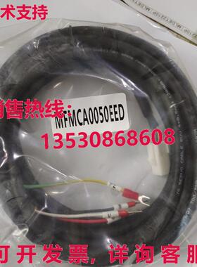 供应原装MFMCA0050EED伺服驱动电机驾驶室