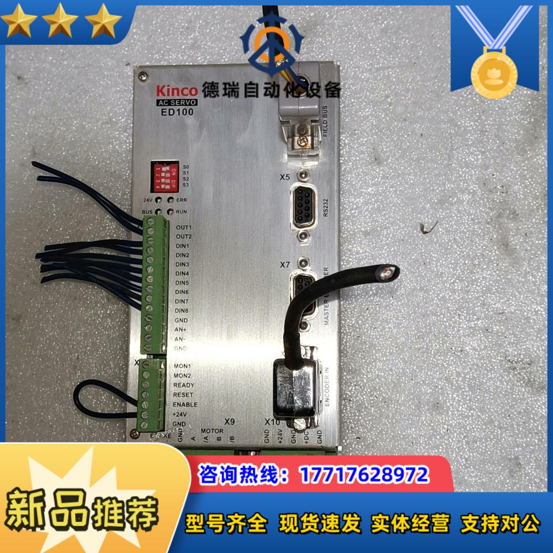 步科驱动器ED100-LA-000-000议价