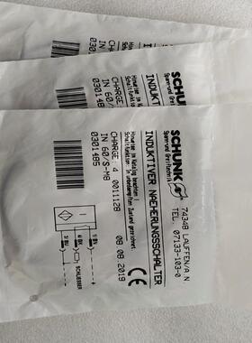 全新原装雄克SCHUNK传感器 IN 60/S-M8正品 0