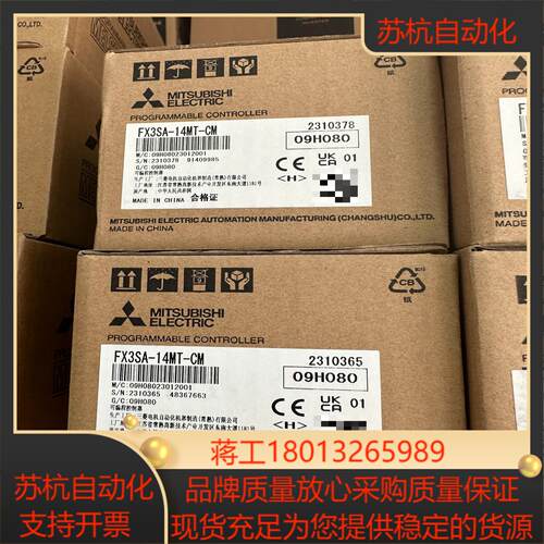 PLC  FX3SA-14MT-CM全新正品现货