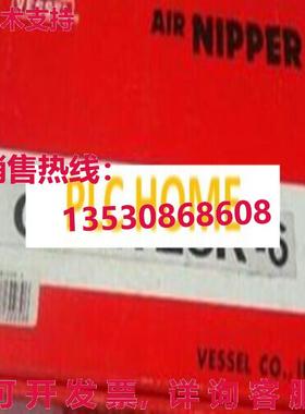 供应原装胡须容器气动钳GT-NT20R-6 WM06