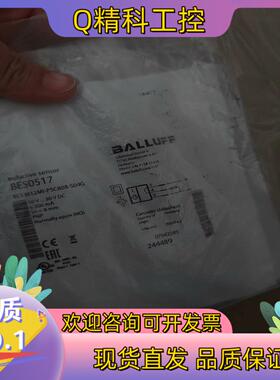现货BALLUFF全新原装BES0517巴鲁夫电感式接近开关BE
