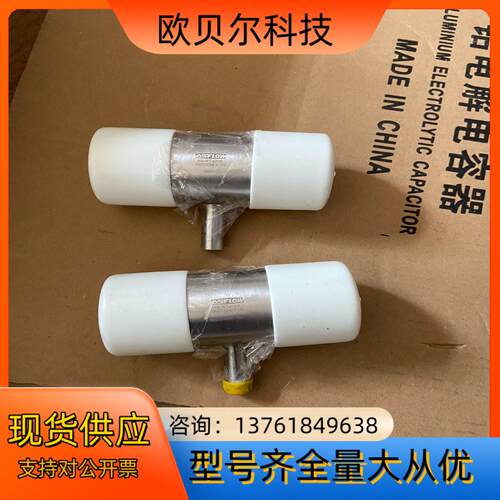 ASFLOW三通AB-RT4008、316不锈钢BA级、现货