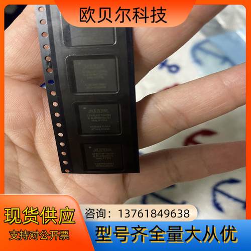 EPM240F100I5N，全新原装，4片，