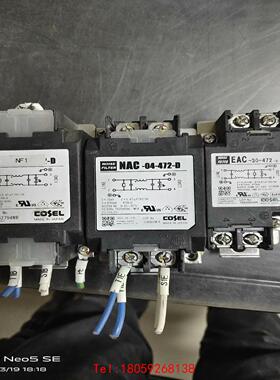 【非标价】COSEL科索NAC-04-472-D滤波器