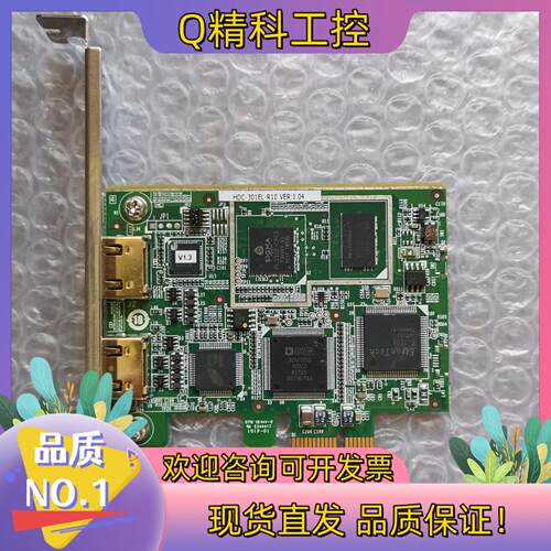 现货HDC-301EL-R10 VER 1.04