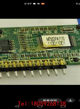 【非标价】汇川MD320系列变频器DSP程序板/CPU板MT552PA