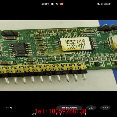 【非标价】汇川MD320系列变频器DSP程序板/CPU板MT552PA