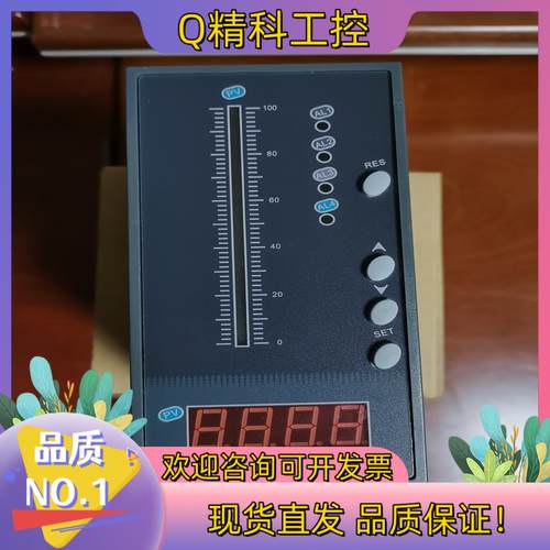 现货WP-T804-01-12-2H2L上润智能数显光柱显示控制