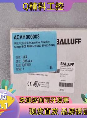 现货BALLUFF巴鲁夫 BCS0055 传感器 BCS R08