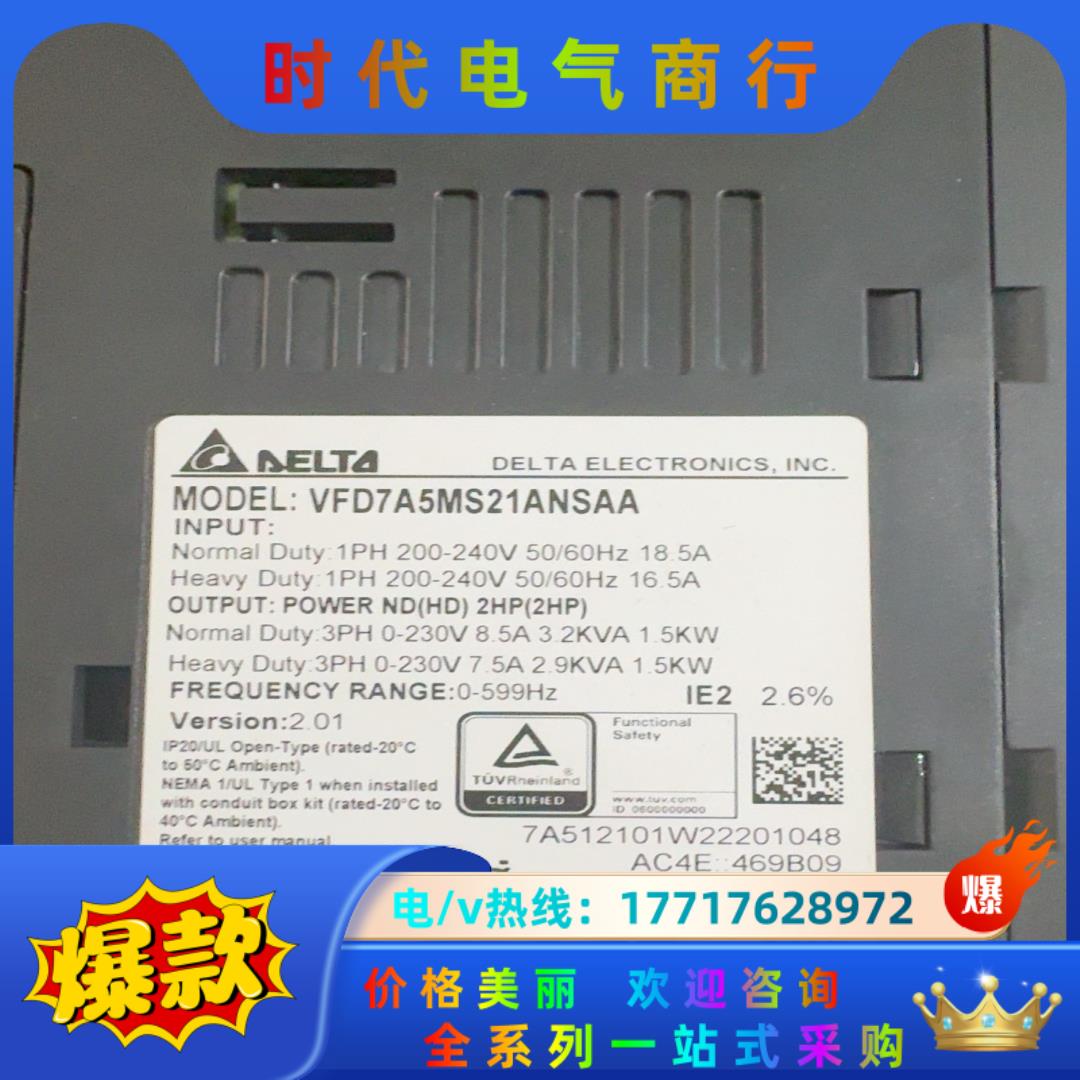 台达MS300系列1.5kw变频器，台达VFD7A5MS21议价