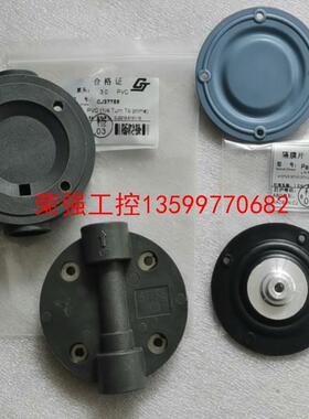 【荣强工控】米顿罗电磁泵3.0配件隔膜片11459特氟龙隔膜片37756