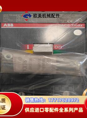 ABB塑壳断路器SACE Tmax T5N400 TMA32议价