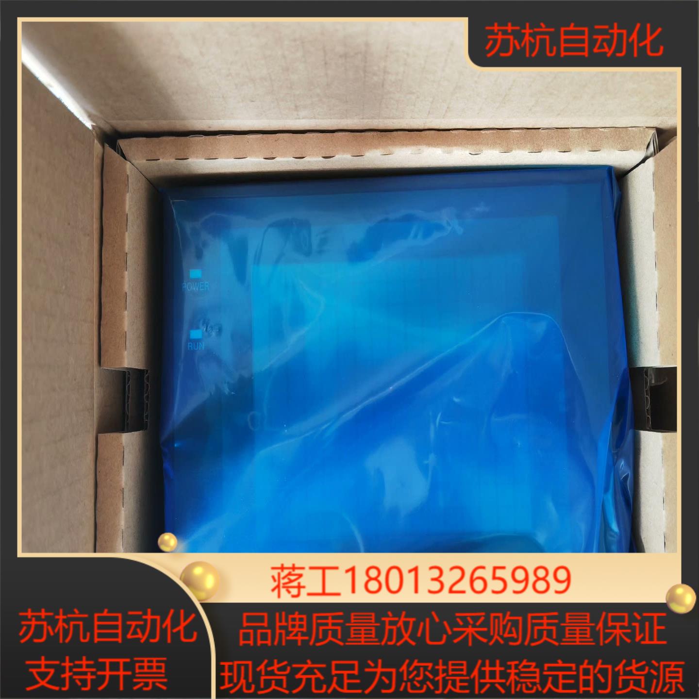 原装触摸屏NS5-SQ00B-V2/EV2.NS5-S