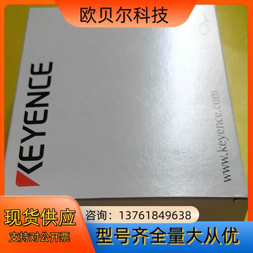 PZ-M51P 基恩士KEYENCE 反射型 光电开关传感器