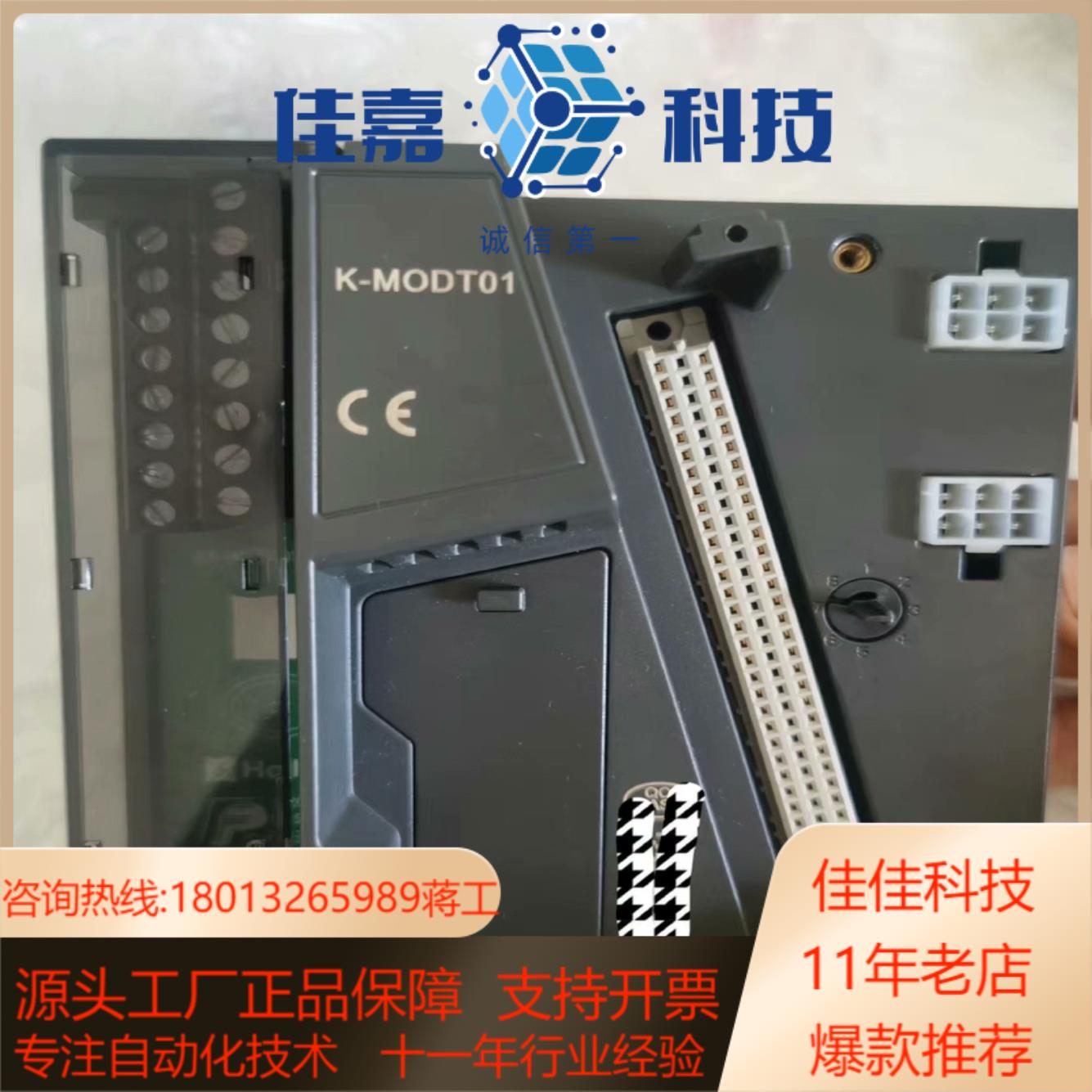 和利时底座K-MODT01 K-PAT01 K-AT01 K