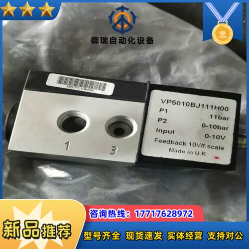 NORGREN     VP5010BJ111H00 议价出议价