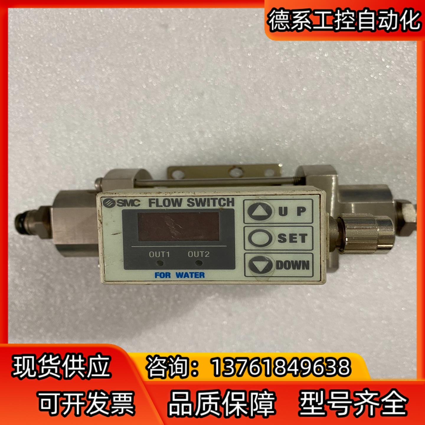 SMC 计 PF2W704T-N03-67