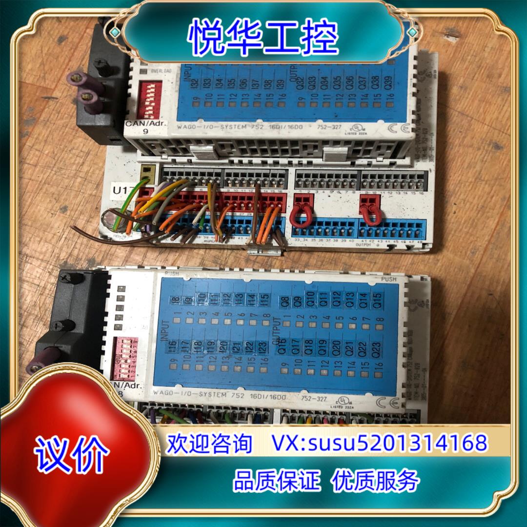 CANOPEN WAG0-I/0-SYSTEM 752 议价