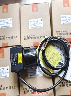 【非标价】日本北阳HoKUYo  UsT-05LN。