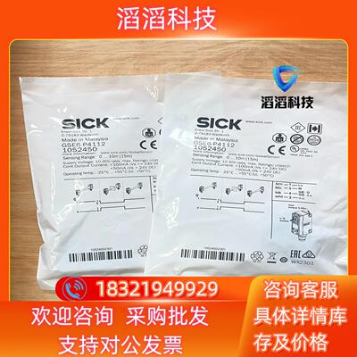 现货GSE6-P4112 订货号: 1052450