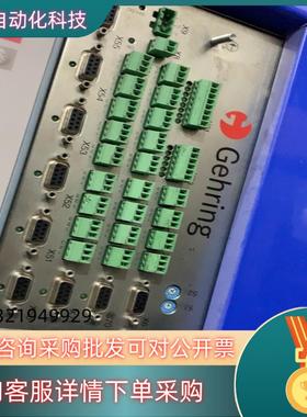 现货Gehring GCU02.3-408000-6390