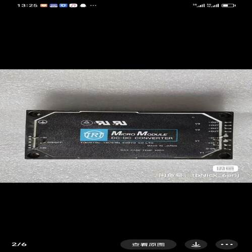 （设备配件）电源模块TRT7145DCDC-