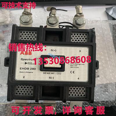 原装供应 EHDB280  接触器型号 EHDB280 测试良好