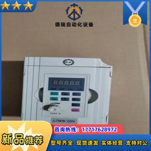 荣科变频器220V-0.75KW议价