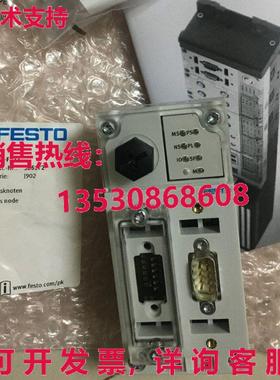 供应原装Festo CPX-FB11 526172 总线节点 CPXFB11