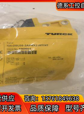 图尔克TURCK Ni4-DSU35-2AP4X2-H114