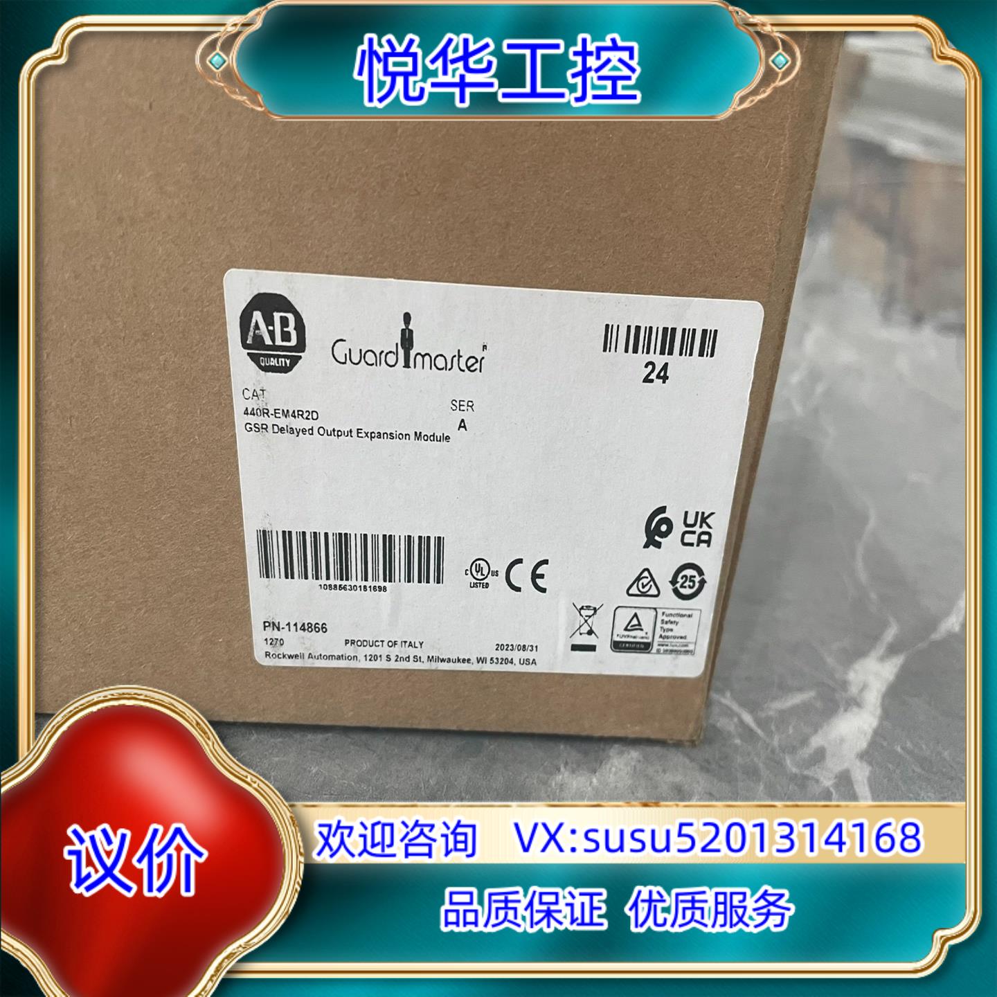原装440R-EM4R2D 全新原装正品 ，35个现货，秒发议