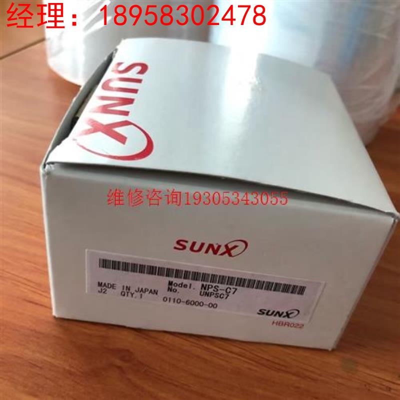 NPS-C7 神视SUNX控制器模块议价