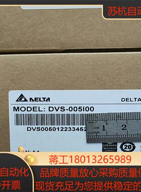 DVS-005I00台达全新工业交换机 台达全系列正品销售，