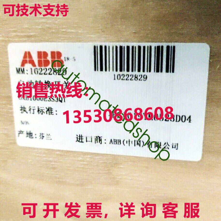 供应原装Original  OXB1000E3S3QT Shipping  or