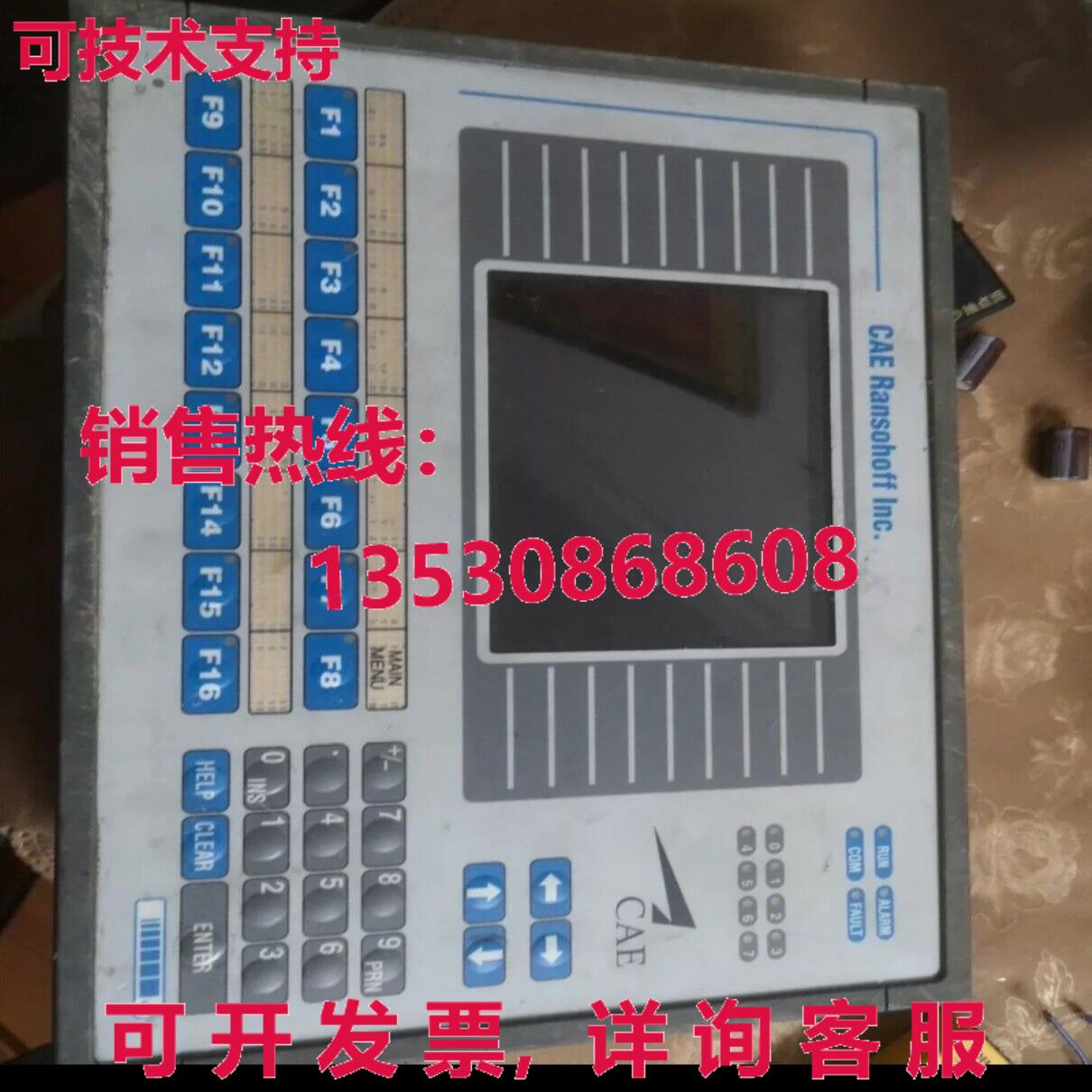 原装供应UniOP,MKDR-16-3545