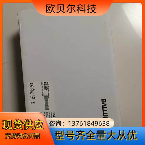bis01f2全新的2块开封一块没开