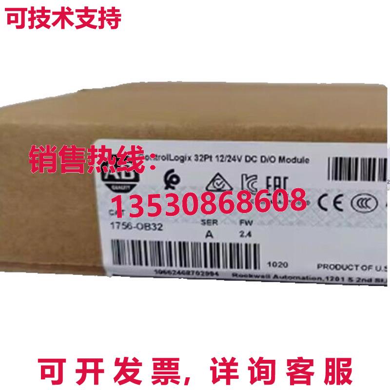 供应原装AB 1756-OB32 ControlLogix 数字输出模块 32 点 1756-OB