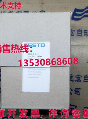 原装供应Festo VL/O-3-3/4 10049 气动控制阀 - , FES