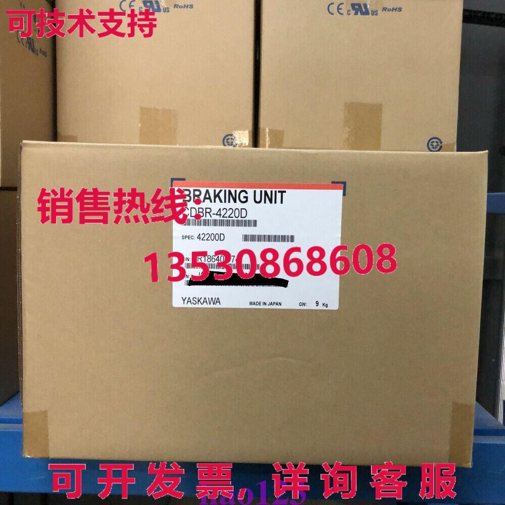 供应原装安川 BR-4220D 制动装置  BR4220D