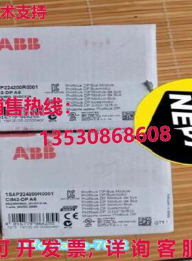 原装供应CI542-DP 1SAP224200R0001  总线扩展模块