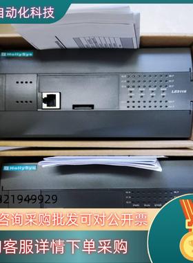 现货和利时模块 LE5118 全新原装