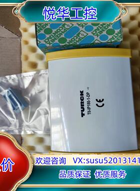 全新图尔克TII-IP-180-1-DP拍前询价议价