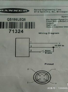 全新原装邦纳QS186LEQ5有可配有头电缆