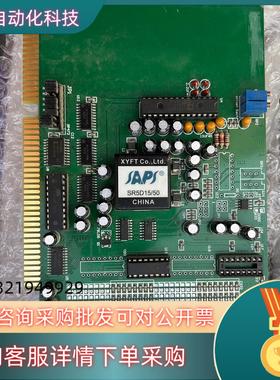 现货SAPS工业数据采集卡型号SR5D15/50货