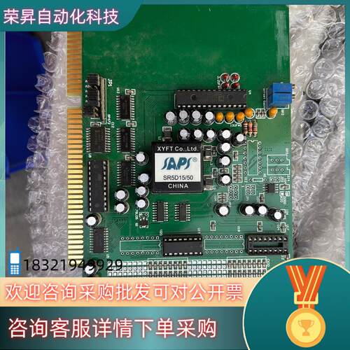 现货SAPS工业数据采集卡型号SR5D15/50货