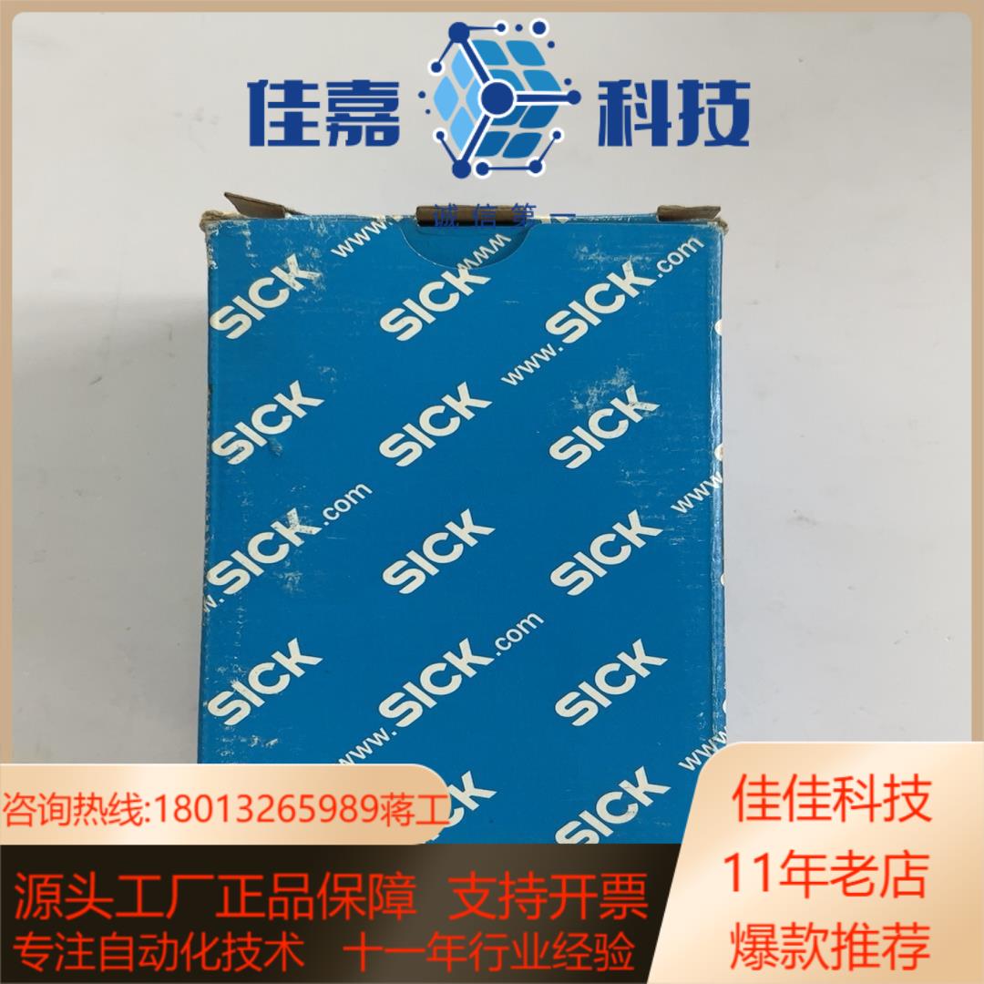 全新原装 SICK西克 WS/WE24-2D230  实物拍