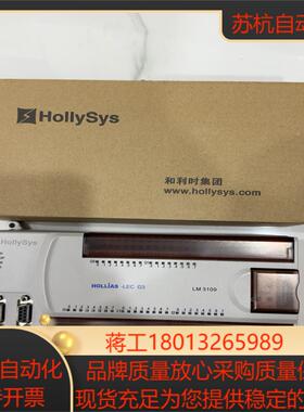 LM3109，和利时全新原装正品PLC，现货，秒发